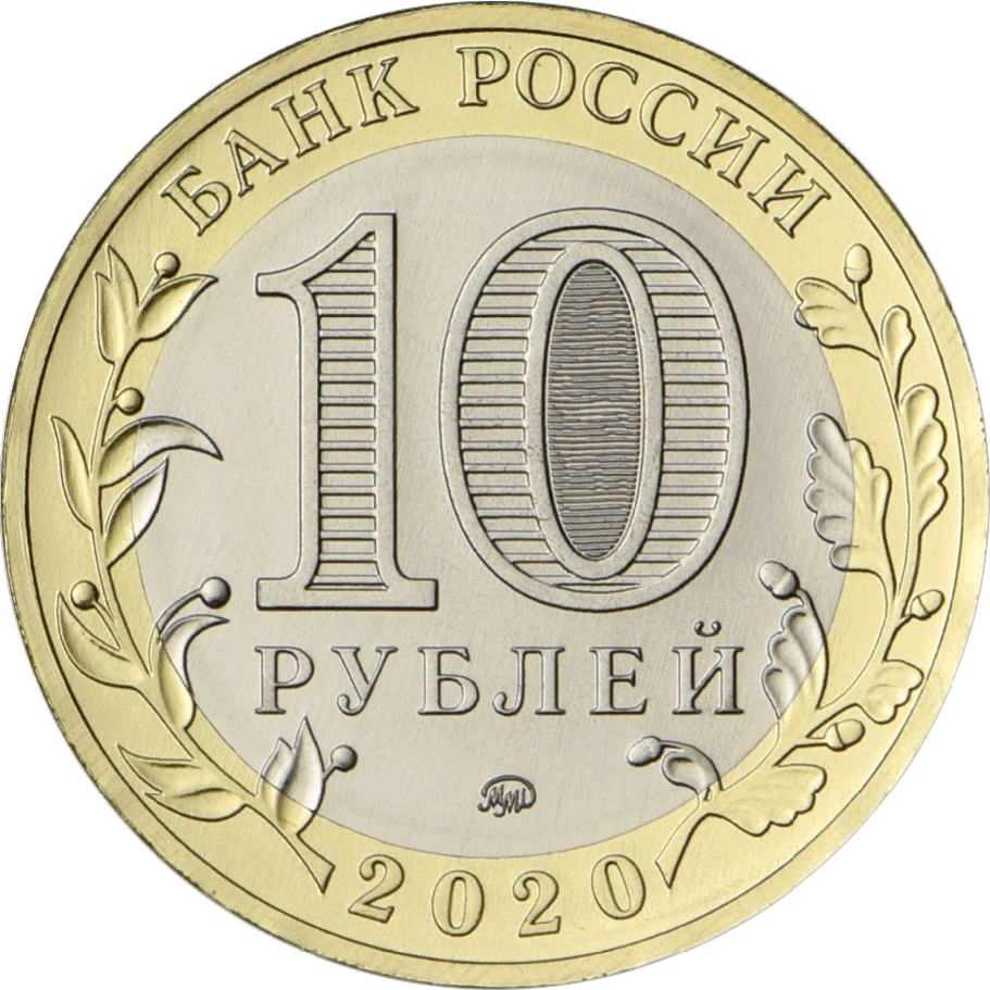 Аверс 75 лет Победы